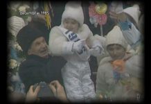 Pe urmele lui Moş Gerilă