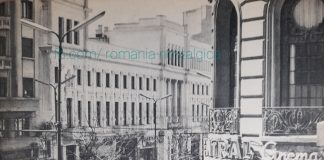 Bulevardul Gheorghe Gheorgiu-Dej anii ’70