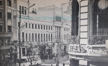 Bulevardul Gheorghe Gheorgiu-Dej anii ’70