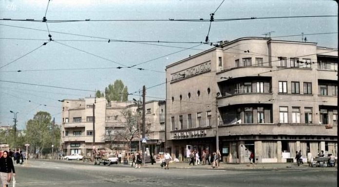 Cinema Munca (ateneu Vergului) – 1983