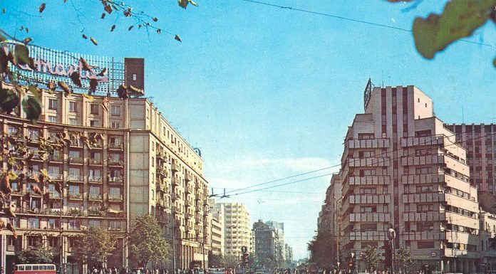 Bucureşti anii ’80