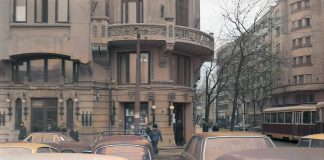 Teatrul Bulandra- Sala Izvor 1978