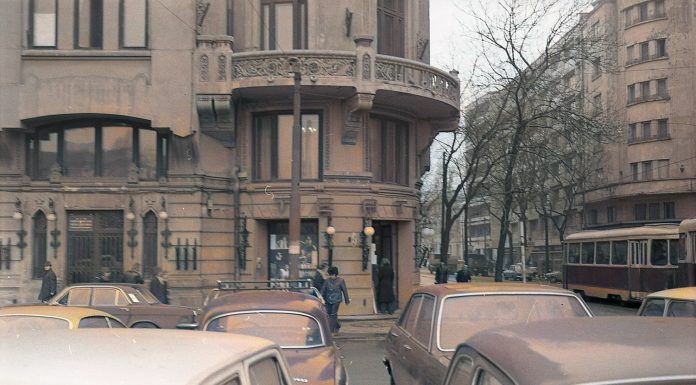 Teatrul Bulandra- Sala Izvor 1978