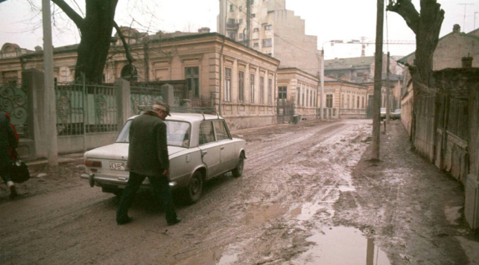 București